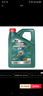 嘉實(shí)多（Castrol）磁護智E版 全合成機油 潤滑油 5W-40 SP A3/B4 4L 汽車(chē)保養 曬單實(shí)拍圖