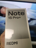 小米紅米Note15 Pro+【國家補貼】新品5G小米紅米手機  REDMI 第四代驍龍7s 7000mAh IP68防水 雪松白 12GB+256GB 曬單實拍圖
