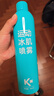 康瑪士運動(dòng)冷凍噴霧冰肌噴霧肌肉緩解急速冷馬拉松贊助同款 噴霧500ml 曬單實(shí)拍圖