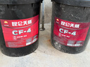 昆侖潤滑油 天威 柴機油 發(fā)動(dòng)機機油 貨車(chē)用品CF-4  20W-50 18L 曬單實(shí)拍圖