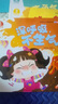 寶寶巴士jojo點(diǎn)讀繪本3-4歲寶寶情商培養(yǎng)繪本情緒篇幼兒園故事書(shū)硬皮繪本兒童早教益智書(shū)籍立體書(shū) 情緒篇繪本【4冊(cè)】 曬單實(shí)拍圖