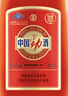 勁牌 中國(guó)勁酒 35度 5L 大桶量販裝 自飲 七夕禮物 曬單實(shí)拍圖