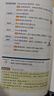 2025新東方100個(gè)句子記完1200個(gè)小學(xué)英語(yǔ)單詞必背英語(yǔ)詞匯語(yǔ)法短句一二三四五六年級小學(xué)英語(yǔ)語(yǔ)法記憶小升初小學(xué)教輔書(shū)俞敏洪推薦 100個(gè)句子記完1200個(gè)小學(xué)單詞 曬單實(shí)拍圖