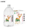 江南貢泉活的高山泉水4.5L*4桶 泡茶水飲用水桶裝水礦物質(zhì)山泉水 曬單實(shí)拍圖