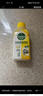 滴露（Dettol）洗衣機(jī)清洗劑250ml金裝版檸檬滾筒波輪洗衣機(jī)深度清潔劑除垢殺菌 曬單實拍圖
