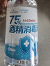海氏海諾75%酒精消毒液噴霧500ml*6瓶大瓶家用消毒噴霧殺菌免洗速干洗手液 曬單實(shí)拍圖
