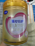飛鶴臻愛倍護(hù)1段 嬰兒奶粉  含乳鐵蛋白益生菌 900g【25年2月生產(chǎn)】 1段 900g 6罐 (低于180元/罐需溯源) 曬單實(shí)拍圖