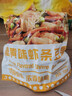 甘源蟹黃味混合豆果青豆蠶豆兒童膨化休閑下酒零食500g 曬單實(shí)拍圖