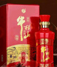 牛欄山二鍋頭 百年鴻運老酒 濃香型白酒 52度 500ml*6瓶 含禮袋節(jié)日送禮 曬單實拍圖