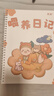 涯途寶寶喂養(yǎng)記錄本嬰兒喂養(yǎng)日記新生嬰兒喂養(yǎng)記錄奶粉母乳喂養(yǎng)本月子中心月嫂上戶記錄本家用實用輔食 【0-6月齡選】喂養(yǎng)日記--1本可用3個月 曬單實拍圖