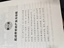中國古代禮儀+民俗+喪葬+祭祀/傳統(tǒng)民俗文化民俗系列禮儀形成發(fā)展演變百科祭祀用品形式規(guī)制民間祭祀活動正版書籍 【單冊 贈祭文大全】中國古代祭祀 曬單實拍圖