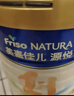 美素佳兒源悅幼兒配方奶粉（12-36月齡，3段）罐裝800g （新國標(biāo)） 曬單實拍圖