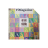【包郵】第一財經(jīng)雜志2025年1-10月新【2026全年/半年訂閱/2024年】原第一財經(jīng)周刊 商業(yè)財經(jīng)書(shū)籍經(jīng)營(yíng)管理金融理財新聞資訊期刊K 現貨【共2本】25年9/10月 曬單實(shí)拍圖