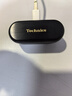 Technics【政府補貼】尊享款AZ80 真無(wú)線(xiàn)藍牙主動(dòng)降噪入耳耳機松下HIFI系列支持LDAC/無(wú)線(xiàn)充電適用蘋(píng)果安卓 EAH-AZ80黑色【國行】 曬單實(shí)拍圖