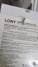 LONY日本法令紋貼去除神器提拉緊致去法令紋嘴角八字紋睡覺專用 曬單實(shí)拍圖