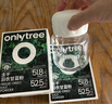only tree純凍干羽衣甘藍粉青汁果蔬菜膳食纖維早餐沖飲代餐粉3g*60條 曬單實(shí)拍圖