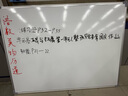 白板寫字板掛式磁性辦公書寫黑板商用家用可擦寫兒童小黑板教學(xué)磁吸涂鴉面板掛墻式留言板培訓(xùn)白板 90*120雙白板[加厚橫豎款]+配件大禮包 曬單實(shí)拍圖