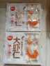 思念大蝦仁鮮美蝦仁水餃400g20只 蝦餃早餐食品速食食品餃子蒸餃煎餃 曬單實(shí)拍圖
