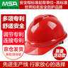 梅思安安全帽國標工地領導工人頭盔ABS透氣旋鈕調節(jié)紅色針織布吸汗帶1頂可印字 曬單實拍圖