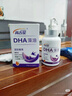 高吉星dha孕婦燕窩酸藻油專用哺乳期孕早中晚期產(chǎn)后維生素亞麻酸葉黃素 曬單實拍圖