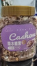 新邊界帶衣腰果400g 腰果仁帶皮腰果堅果零食干果特產(chǎn)每日堅果 曬單實(shí)拍圖