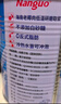 南國（nanguo）純椰子粉360g 海南特產(chǎn)速溶原漿椰粉代餐粉椰汁粉 營(yíng)養早餐速食 曬單實(shí)拍圖