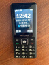 飛利浦（PHILIPS）E536 老年人手機4G全網(wǎng)通老人機雙卡雙待超長(cháng)待機大字大聲大按鍵學(xué)生兒童備用專(zhuān)用功能機 星空黑 曬單實(shí)拍圖