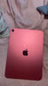 Apple/蘋果 iPad11英寸 A16芯片2025年款 平板電腦 (128GB WLAN版/學習辦公娛樂)粉色 曬單實拍圖