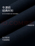 哈吉斯（HAZZYS）男裝 秋款襯衣修身【牛津紡】通勤長袖襯衫男ASCZK1BCF03 藏青色NV L (175/96A 48) 曬單實拍圖