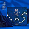 瀘州老窖 國窖1573 濃香型白酒 星河璀璨禮盒 38度500ml*2低度 含禮袋酒具 曬單實拍圖