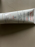 雅漾（Avene）【樊振東同款】專研修護(hù)霜輕潤(rùn)版40ML保濕霜舒緩泛紅敏肌乳液面霜 曬單實(shí)拍圖