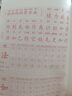 宛陵文韻 控筆訓練字帖小學(xué)趣味練字帖兒童幼兒園入門(mén)每日一練字點(diǎn)陣筆畫(huà)筆順幼小銜接偏旁部首-基本筆畫(huà) 曬單實(shí)拍圖