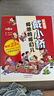 當當正版 戴小橋和他的哥們兒 注音版/升級版 全8冊 梅子涵著(zhù) 新蕾出版社 兒童文學(xué)寒暑假課外閱讀書(shū) 戴小橋和他的哥們兒·升級版（8冊） 曬單實(shí)拍圖