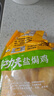 溫氏 供港鮮熟鹽焗雞1斤 冷凍 農(nóng)家走地土雞 古法鹽焗熟食肉類 曬單實拍圖
