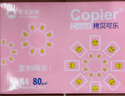 亞太森博拷貝可樂(lè )A4打印紙 80g 500張*5包 雙面打印不透印 字跡清晰 復印紙 整箱2500張【專(zhuān)業(yè)造紙廠(chǎng)牌】 曬單實(shí)拍圖