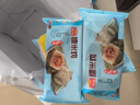 廣州酒家利口福 糯米雞270g 速凍食品方便速食早餐港式廣式廣府早茶點(diǎn)心 糯米雞270g*1袋（2個(gè)裝） 曬單實(shí)拍圖