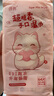 嬰兒手口迷你濕巾便攜式兒童濕紙巾清潔小包學(xué)生專(zhuān)用隨身裝濕廁紙 【女寶專(zhuān)享】8小包（一提） 曬單實(shí)拍圖
