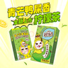 屈臣氏碧泉青芒鴨屎香檸檬茶原葉萃取含NFC果汁茶飲料250mL*12罐整箱 曬單實(shí)拍圖