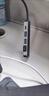 ULT-unite優(yōu)籟特USB3.0分線器擴(kuò)展塢高速4口HUB集線器筆記本電腦分線器U硬盤(pán)數(shù)據(jù)傳輸鼠標(biāo)鍵盤(pán)轉(zhuǎn)接器 曬單實(shí)拍圖