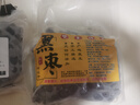 新貨無(wú)核黑棗正宗太行山的黑棗野地生君遷子黑小柿子原棗特級 精選無(wú)核黑棗 500克*1袋 曬單實(shí)拍圖
