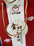 金門高粱 白金龍 清香型白酒 58度600ml*6瓶整箱裝 商務(wù)宴請(qǐng) 中秋招待送禮 曬單實(shí)拍圖