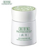 佰草集 【11.11搶先購】新玉潤乳液面霜菁華霜50g(補水保濕  改善暗沉) 曬單實拍圖