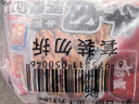 食其家日本牛肉拌飯料理包120g*3袋日式預制菜速食半成品加熱即食肥牛 曬單實(shí)拍圖