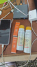 高姿【丁禹兮同款】美白防曬噴霧80mlSPF50+PA+++戶外便攜軍訓(xùn)必備 曬單實(shí)拍圖
