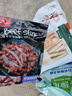 HELLOJOY 狗狗零食寵物泰迪金毛幼犬成犬訓練獎勵 營(yíng)養牛肉粒450g 曬單實(shí)拍圖