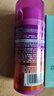 施華蔻（Schwarzkopf）got2b迷浪盈卷彈力素乳液100ml 彈力素卷發(fā)保濕護卷防毛躁蓬松 曬單實(shí)拍圖