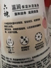 六神【肖戰推薦】菁萃溫潤泡泡香氛沐浴露520ml男女士氨基酸 滋潤透亮 曬單實(shí)拍圖