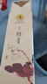 美真香老山檀香線香熏香香薰家用室內(nèi) 檀香150g 曬單實(shí)拍圖