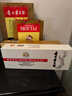 茅臺 小金條+小白條50ml*10 共500ml 雙禮盒組合【酒廠(chǎng)直供】 曬單實(shí)拍圖