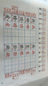 2025斗半匠課堂筆記二年級上冊語(yǔ)文數學(xué)人教版同步教材隨堂筆記教材全解小學(xué)生課堂預復習輔導書(shū)（2冊） 曬單實(shí)拍圖